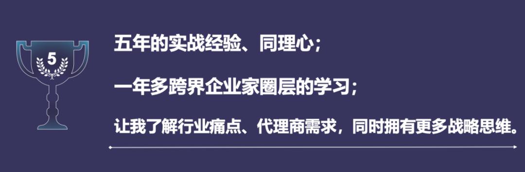 微商公司第一创始人,十大微商创始人简介