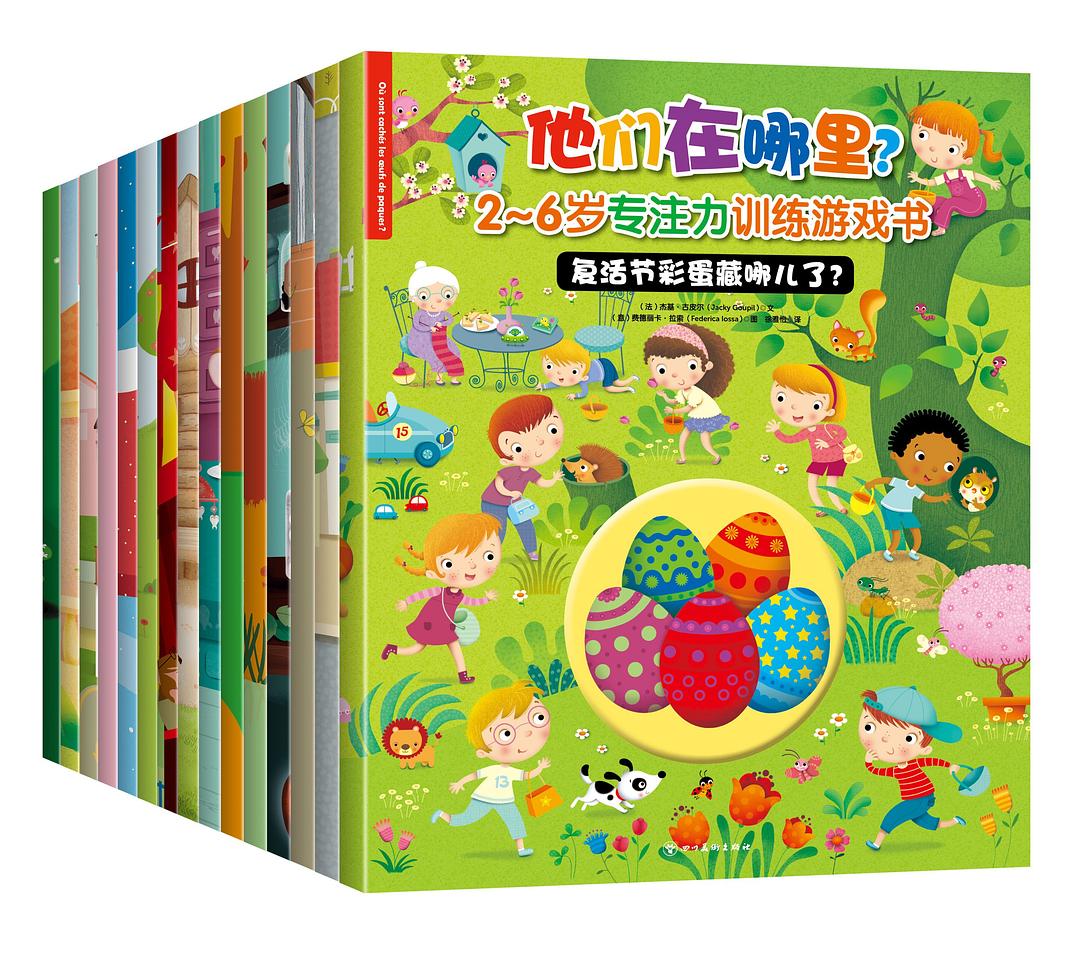 儿童推荐宝藏书籍,儿童看的海底宝藏书籍