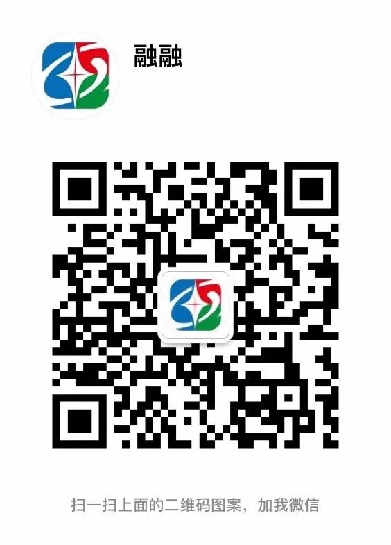 这场跨年演唱会,找融融要票!