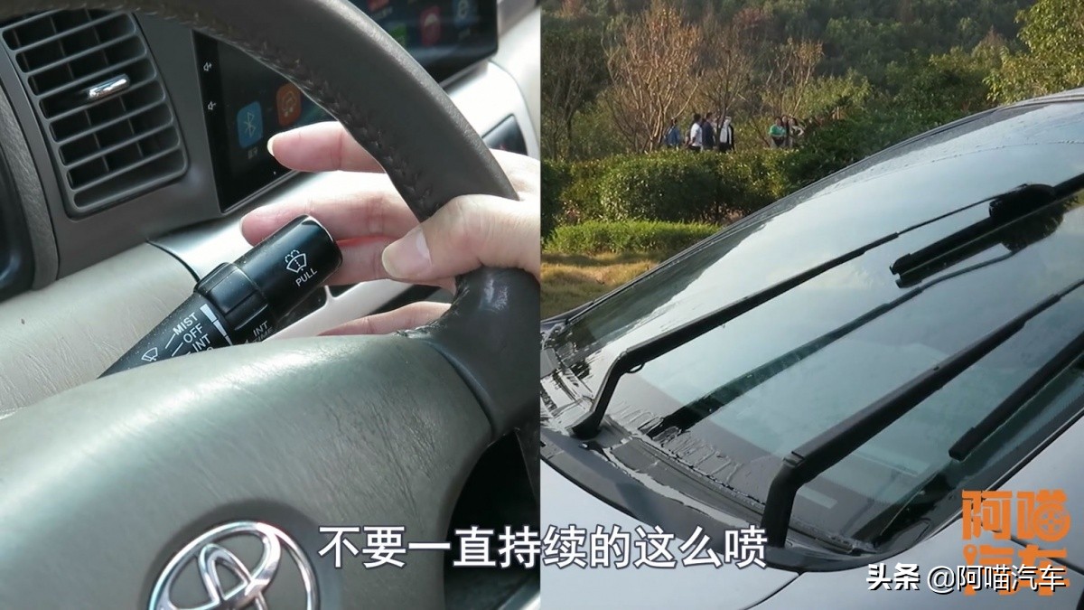 汽车怎么更换防冻型玻璃水,车子如何换玻璃水