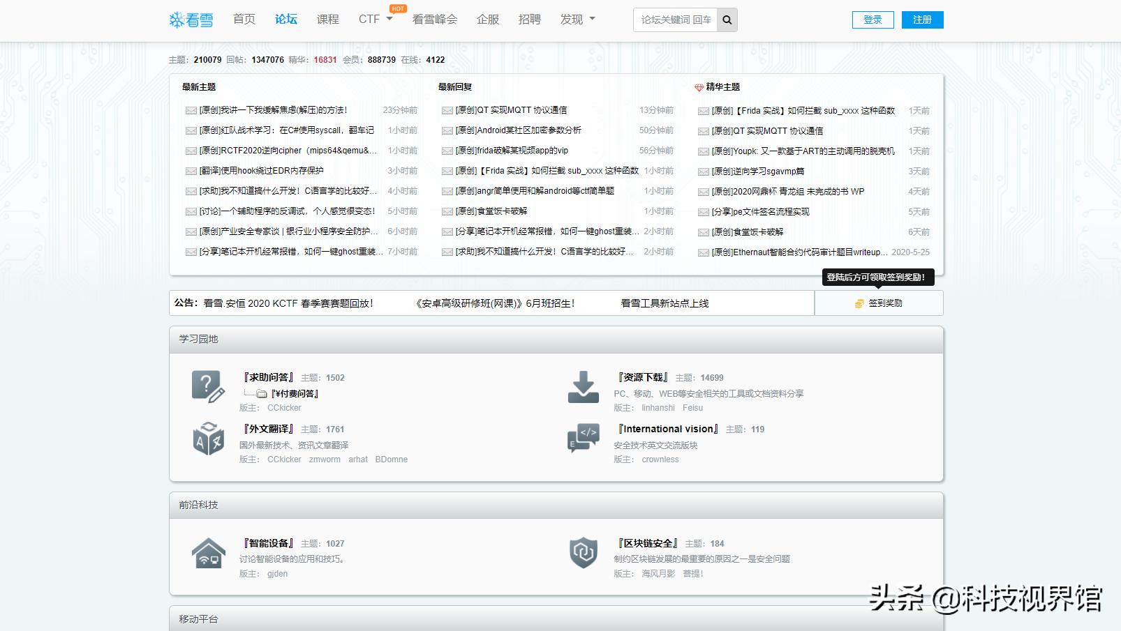 最全的技术栈,优秀的技术栈