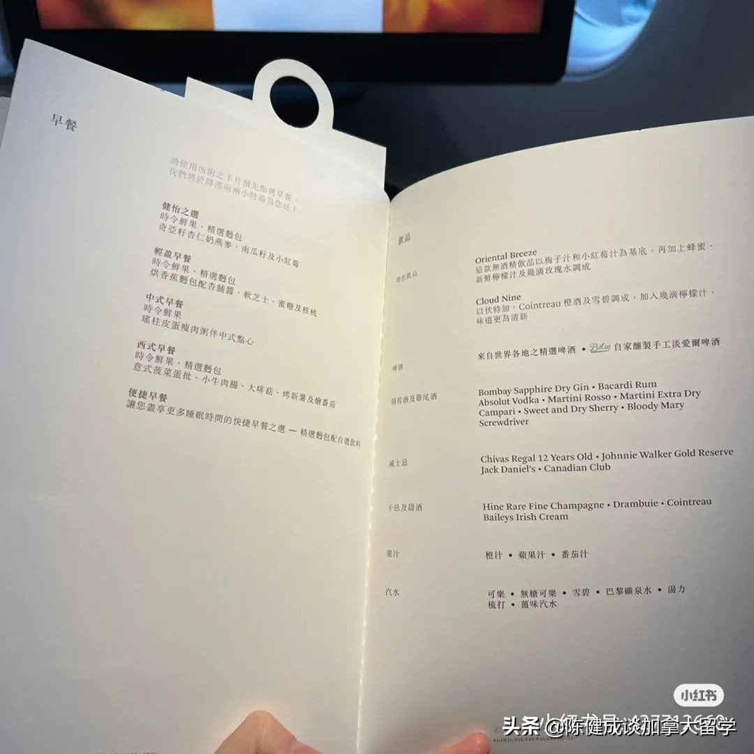 从哪里飞往加拿大需要在香港转机,现在中国去加拿大的航班