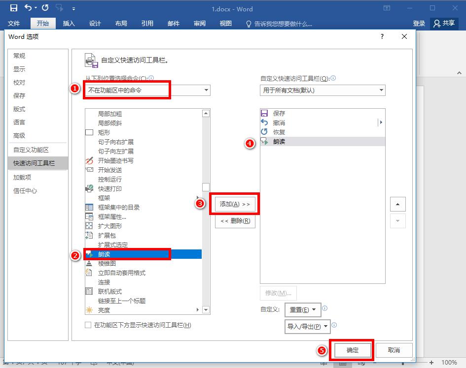 在电脑上怎么把文字转换成语音,在电脑上如何将文字转换成语音