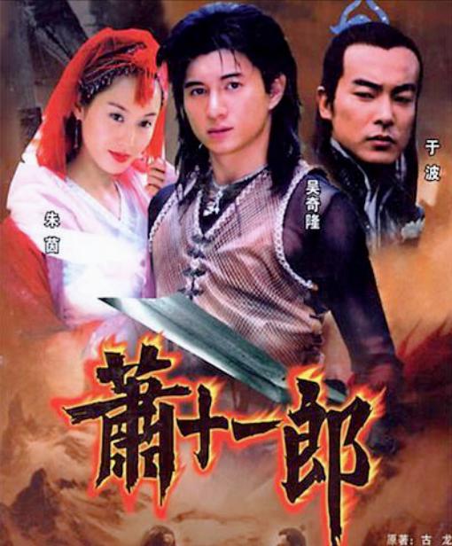 古龙成名深度解析,古龙沉迷酒色