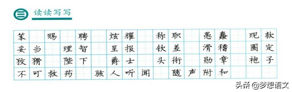 每天5分钟学生字,每天10分钟搞定拼音拼读