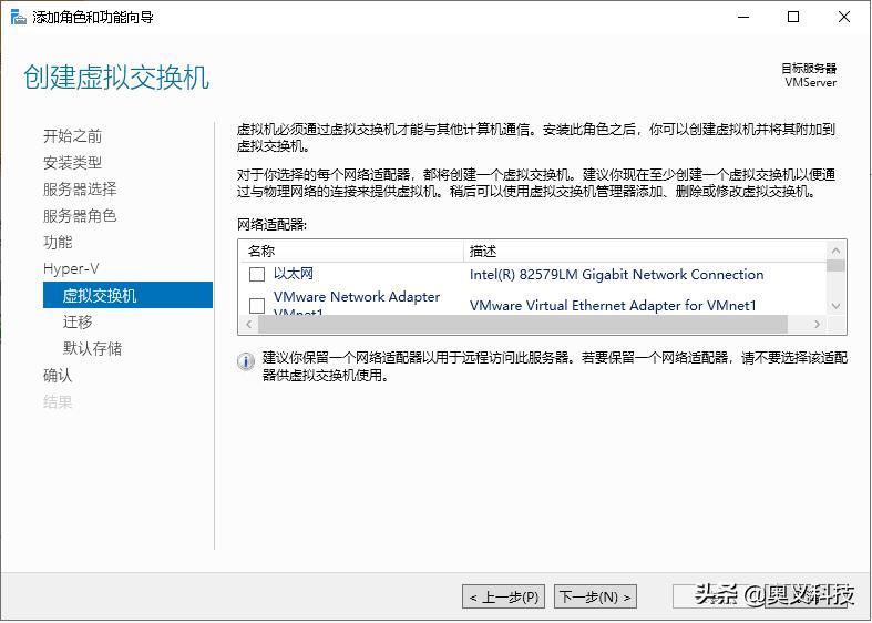 WindowsServer2019安装教程,windowsserver2019standard如何安装wps