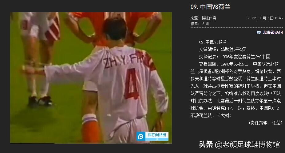 亨利最佳的搭档,亨利眼中阿森纳最佳阵容