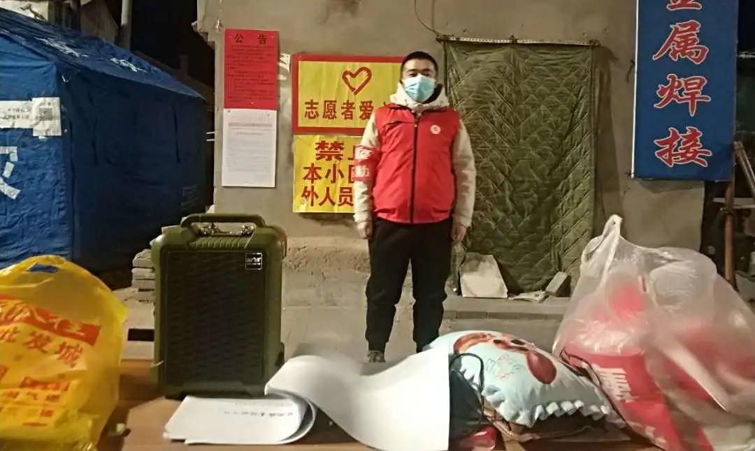 疫情复工复产志愿者服务 (复工防疫志愿者)