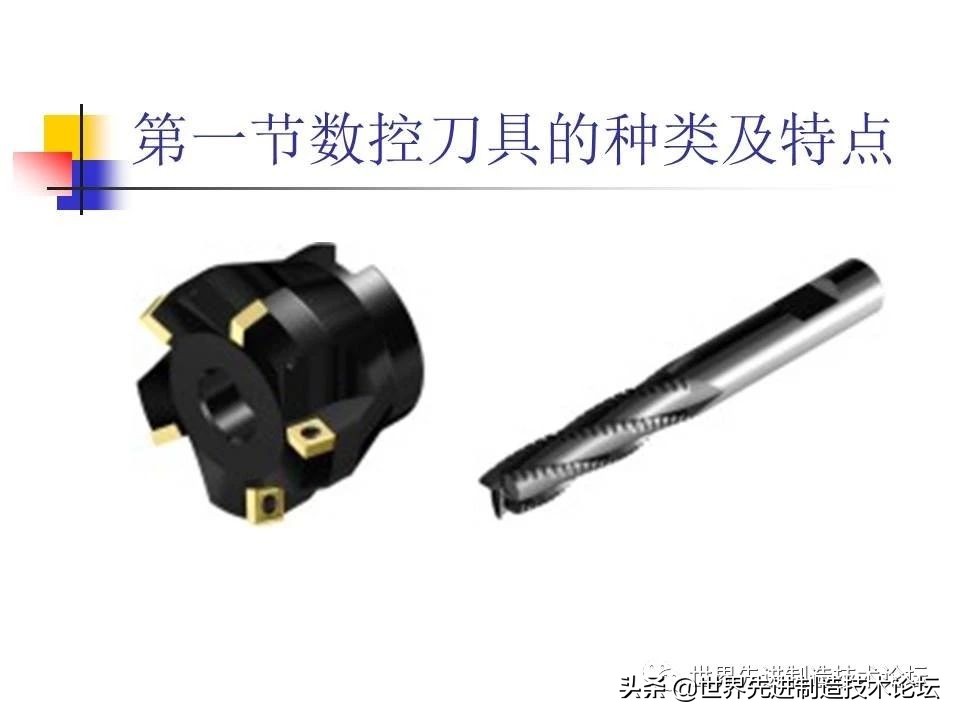 数控卧车刀具选型,一文了解数控机床