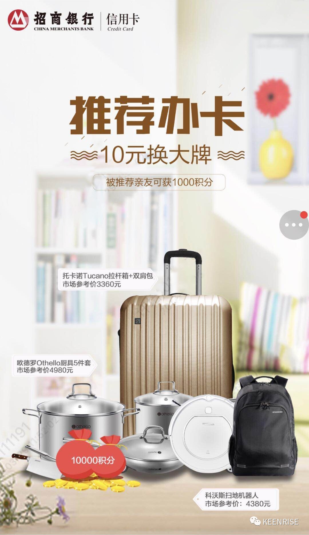 othello欧德罗厨具旗舰店,othello欧德罗锅怎么样