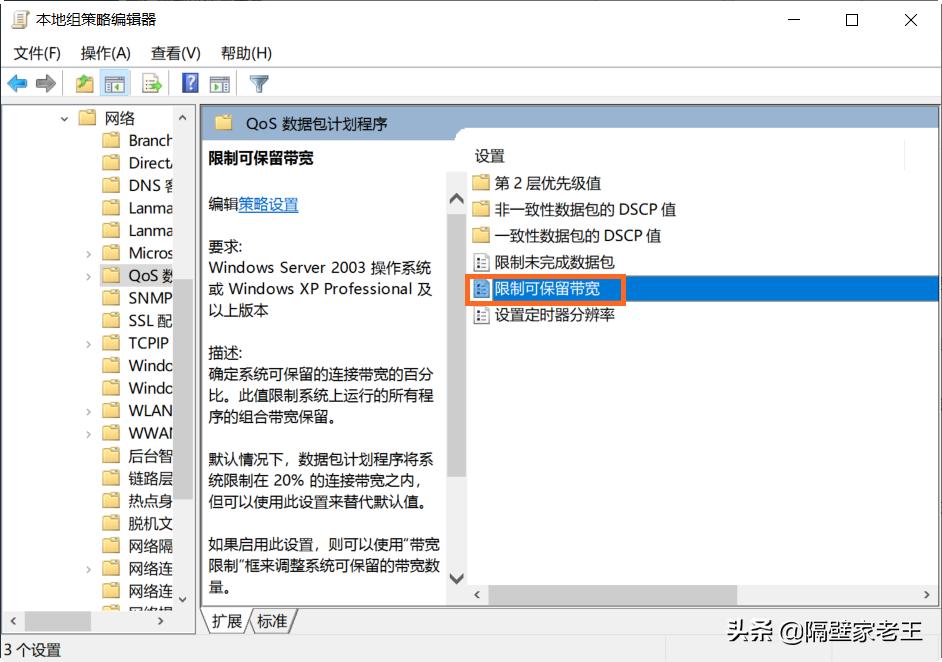 电脑网速达不到宽带网速怎么设置,如何让电脑发挥最大的网速