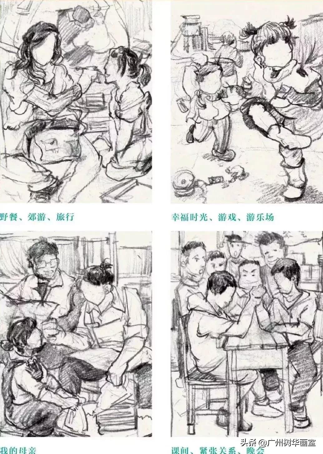 速写场景怎么画好,速写场景怎么画风景