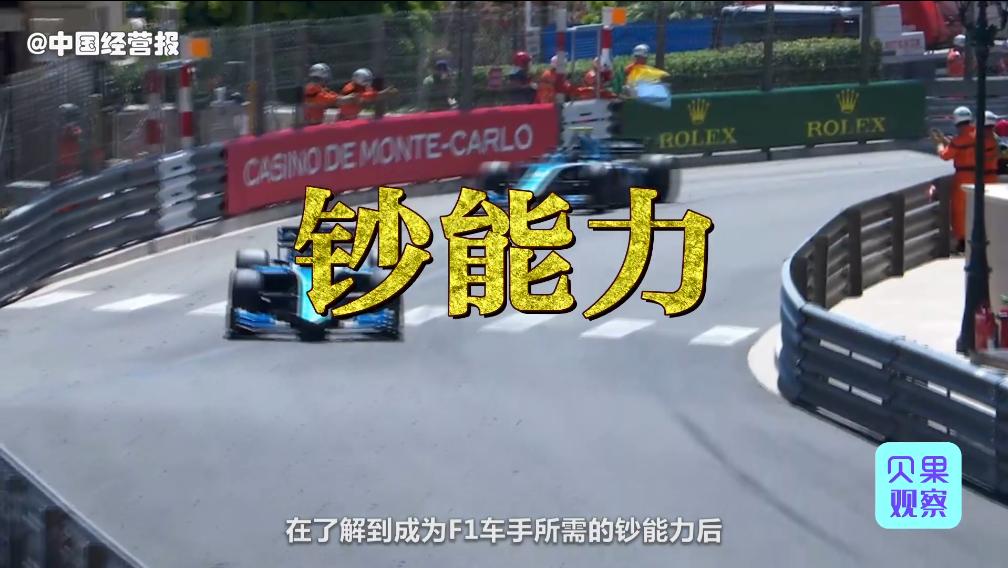 年花销近7万欧,还只是训练成本的零头,为啥F1赛车这么烧钱?