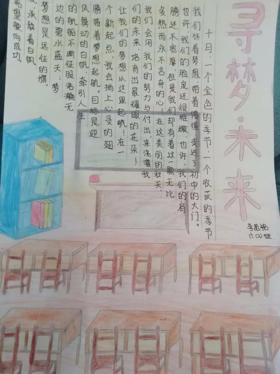 石家庄新盖的裕东小学,石家庄市裕东小学