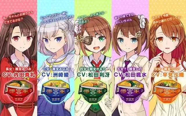 日清广告魔性,日清最火的广告