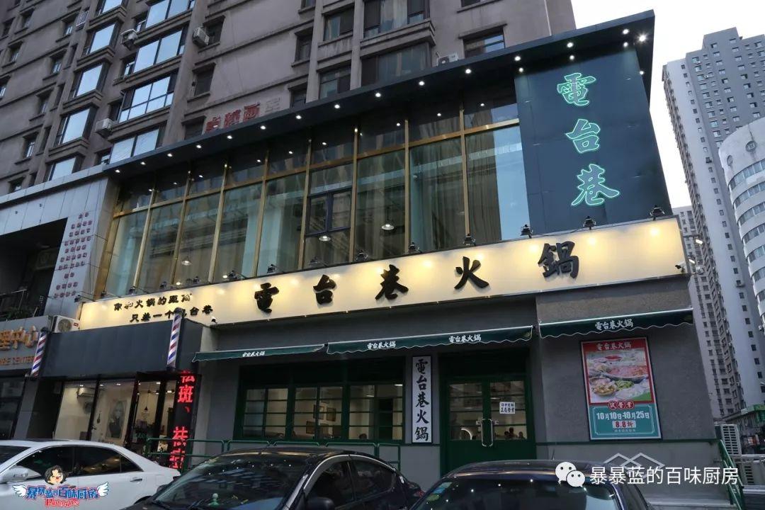 沈阳必打卡网红店,沈阳网红店都有哪些