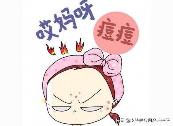 痘痘反反复复，脸上坑坑洼洼，到底是什么原因？