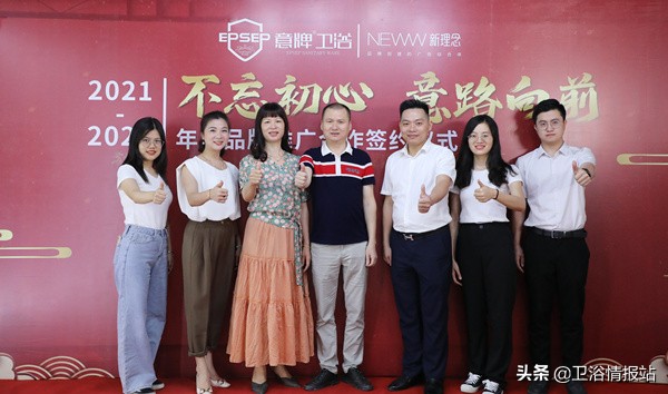 祝贺意牌卫浴连续六年蝉联“潮州整体卫浴十大领衔品牌”