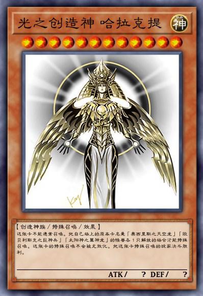 游戏王实卡最强卡组排行,游戏王十大最强无禁卡卡组卡表