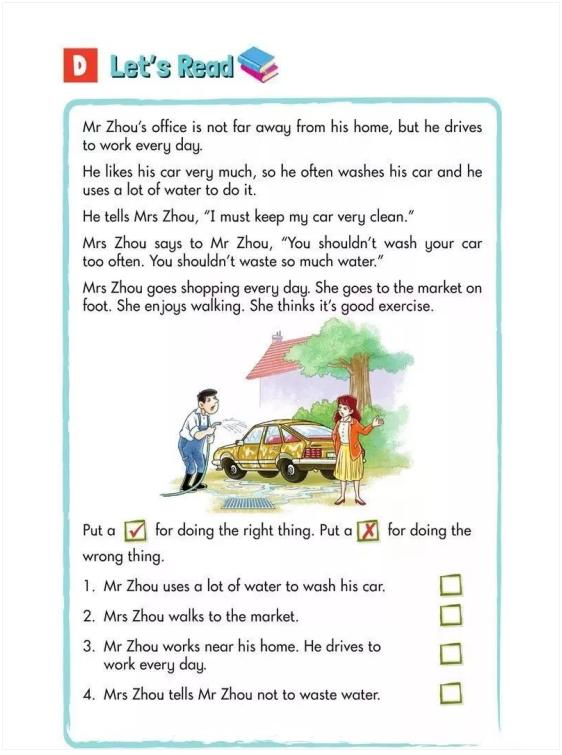 湘少版小学英语6年级上,湘少版小学英语六年级上册