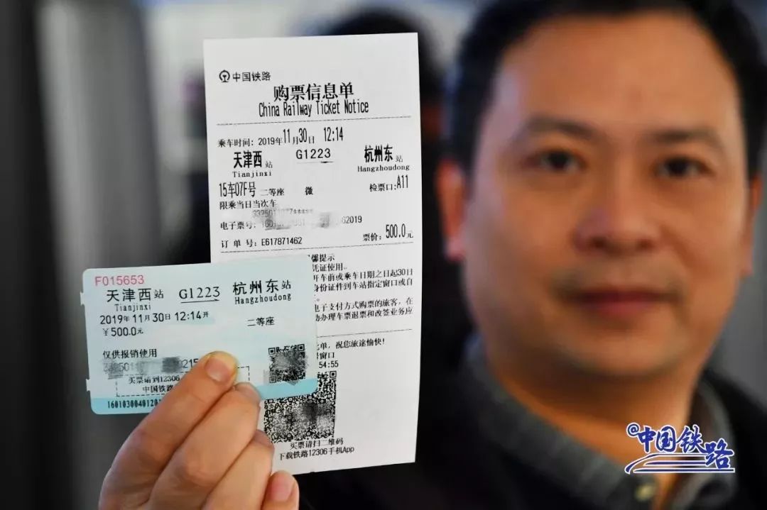 新实行的火车电子客票,电子客票坐火车的全部流程