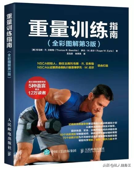芭蕾舞腿部练习下盘稳,腿部稳定性训练10个经典动作