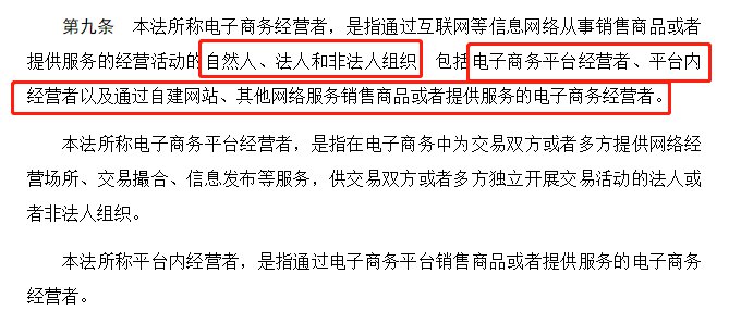 淘宝店卖代购产品被起诉逃税,淘宝代购判刑多少年以上