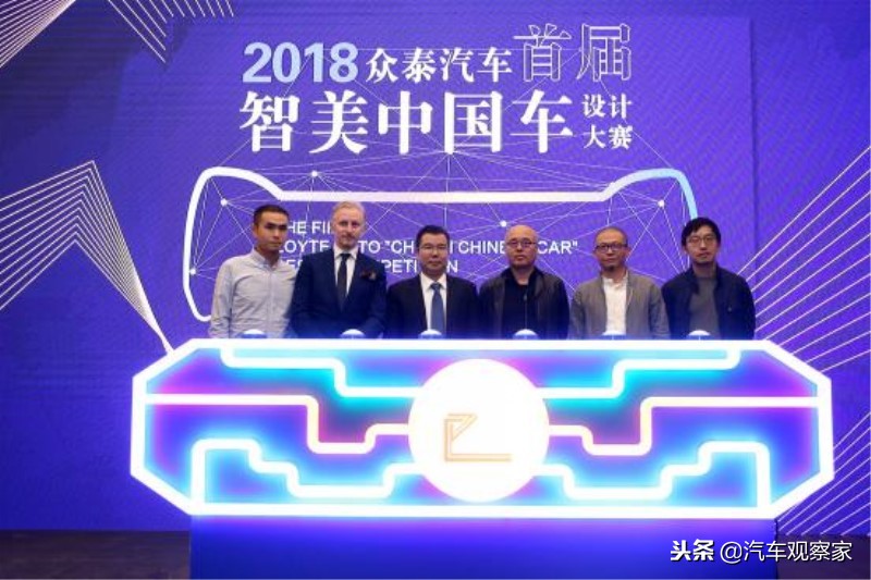 众泰汽车最新设计,众泰汽车元素借鉴