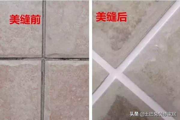 效果好的瓷砖美缝做法教程,瓷砖美缝怎样做最好看又简单