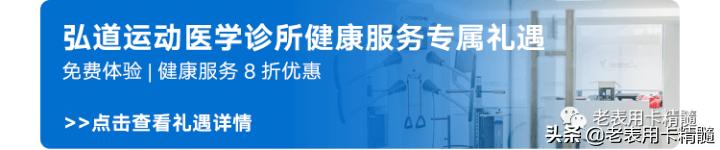 遍地的白金卡，真正的白金卡你知道吗？