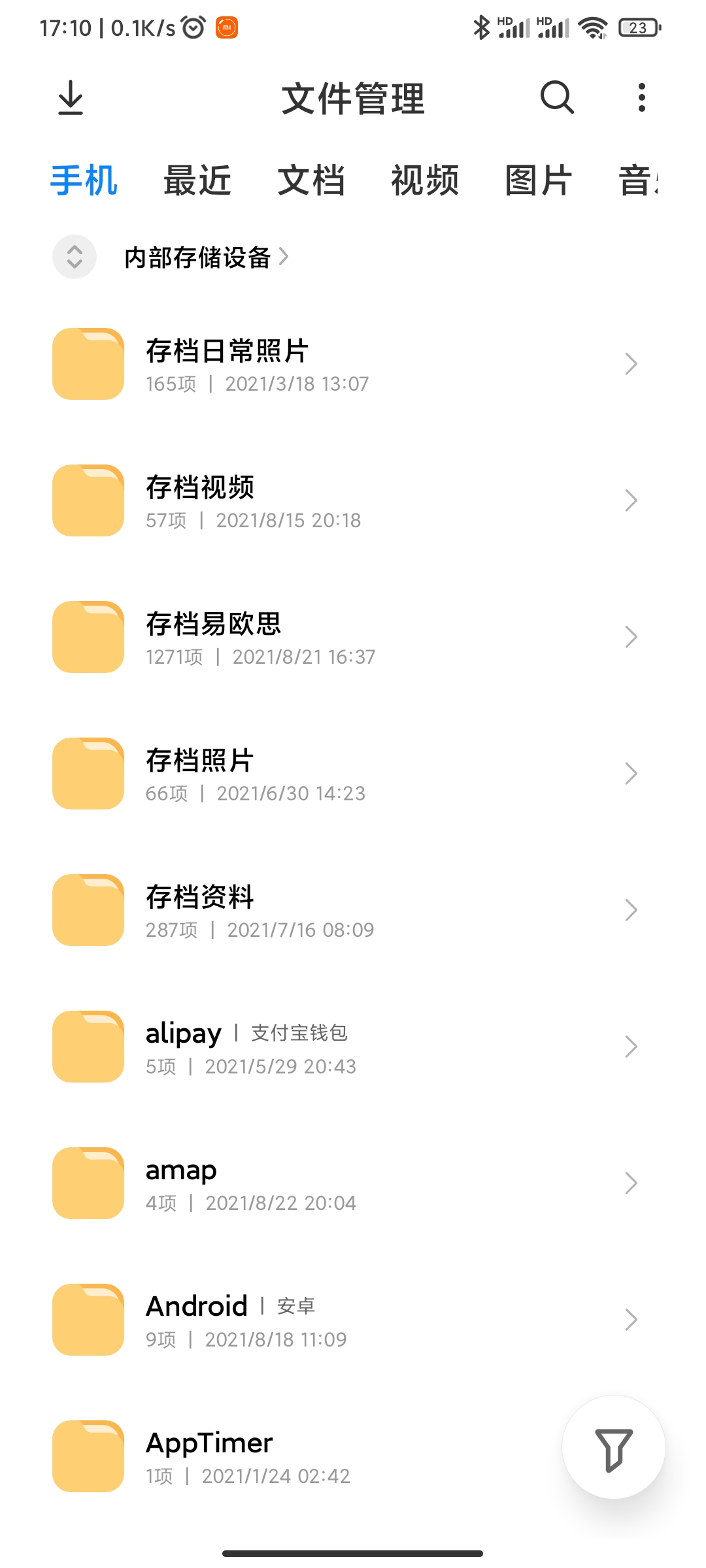 视频号|以安卓手机为例介绍如何*载下**视频号视频