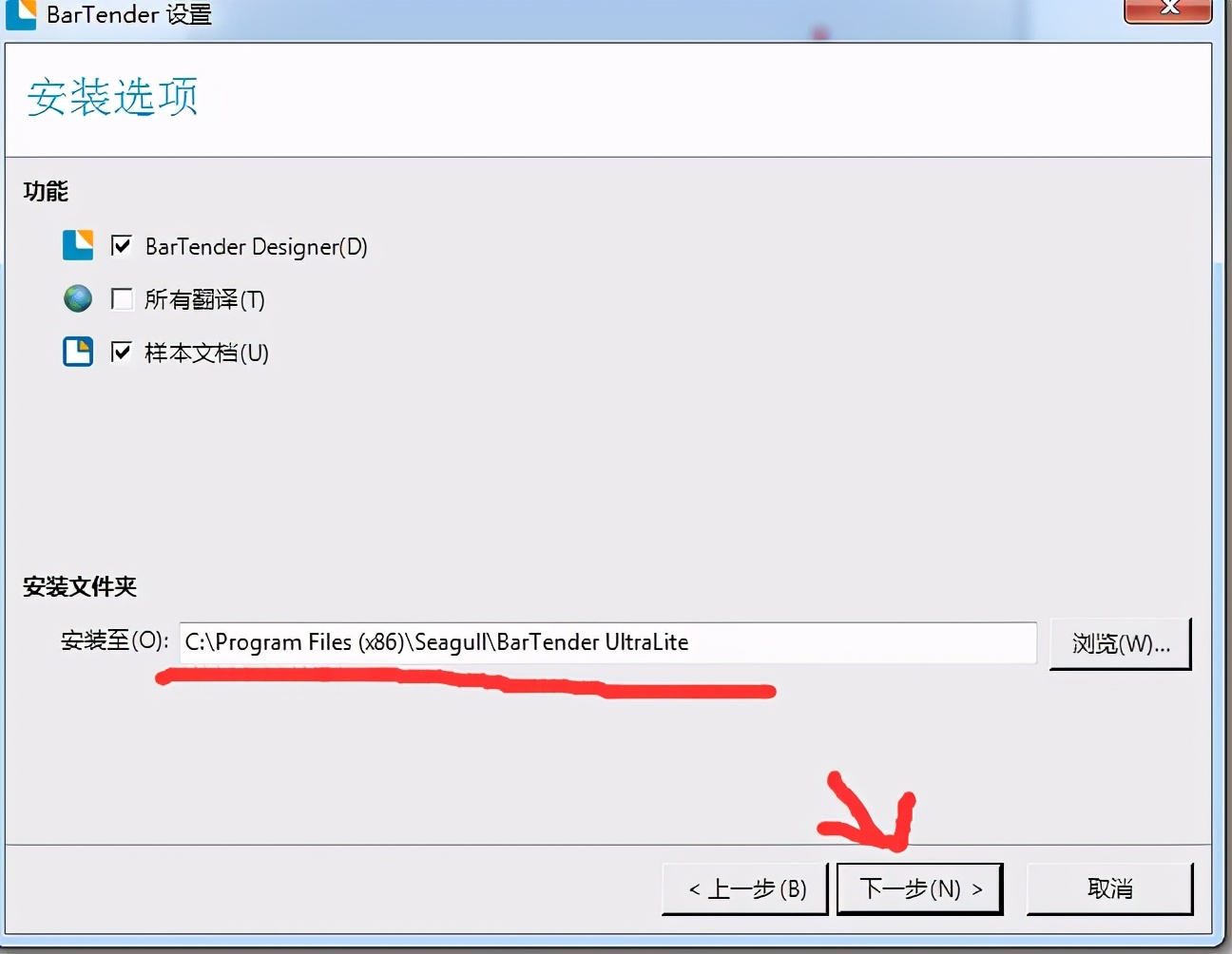 吊牌标签贴纸如何设置,服装吊牌标签纸打印模板设置