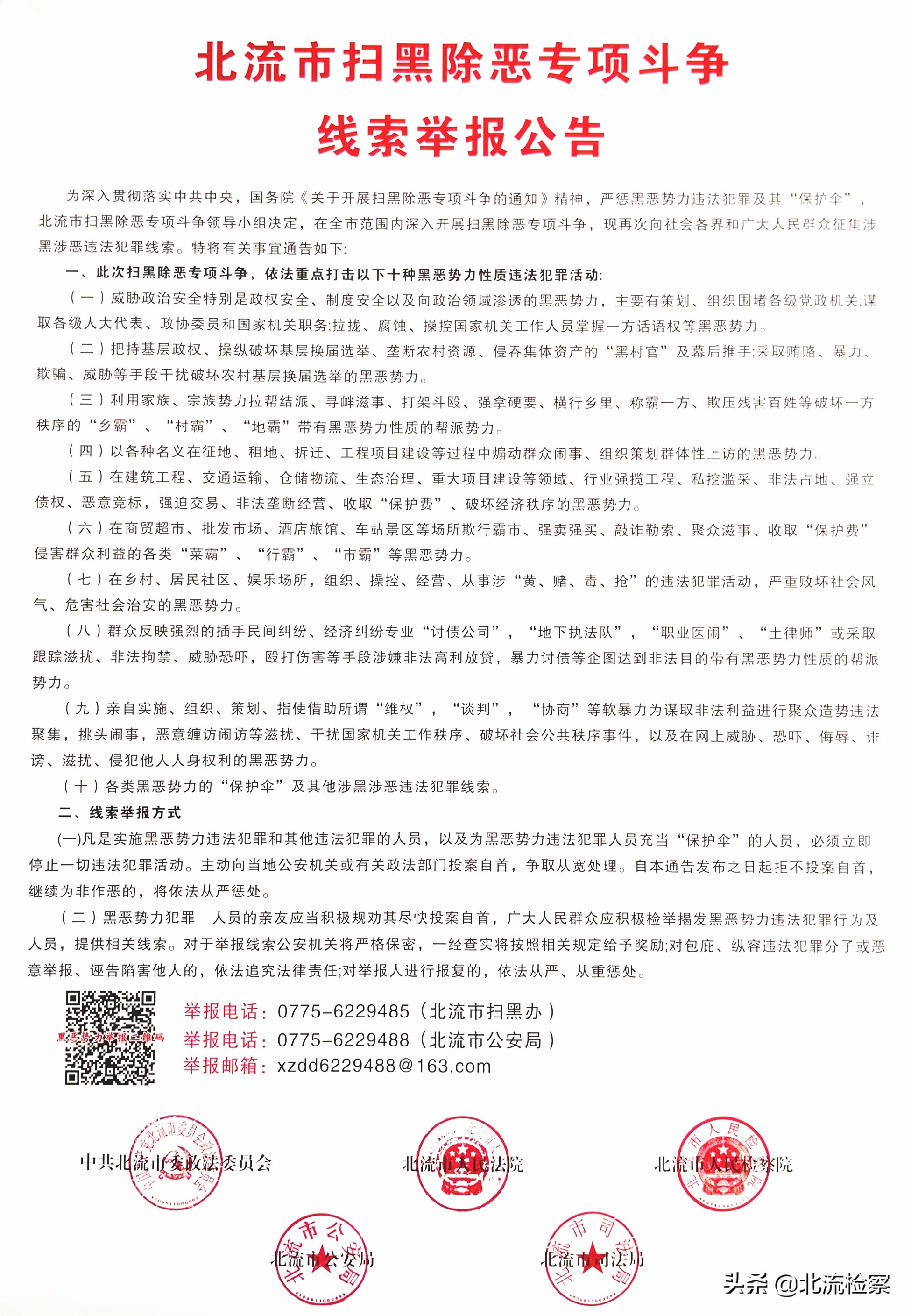 柳州螺蛳粉如何才能继续火下去,柳州螺蛳粉爆火原因