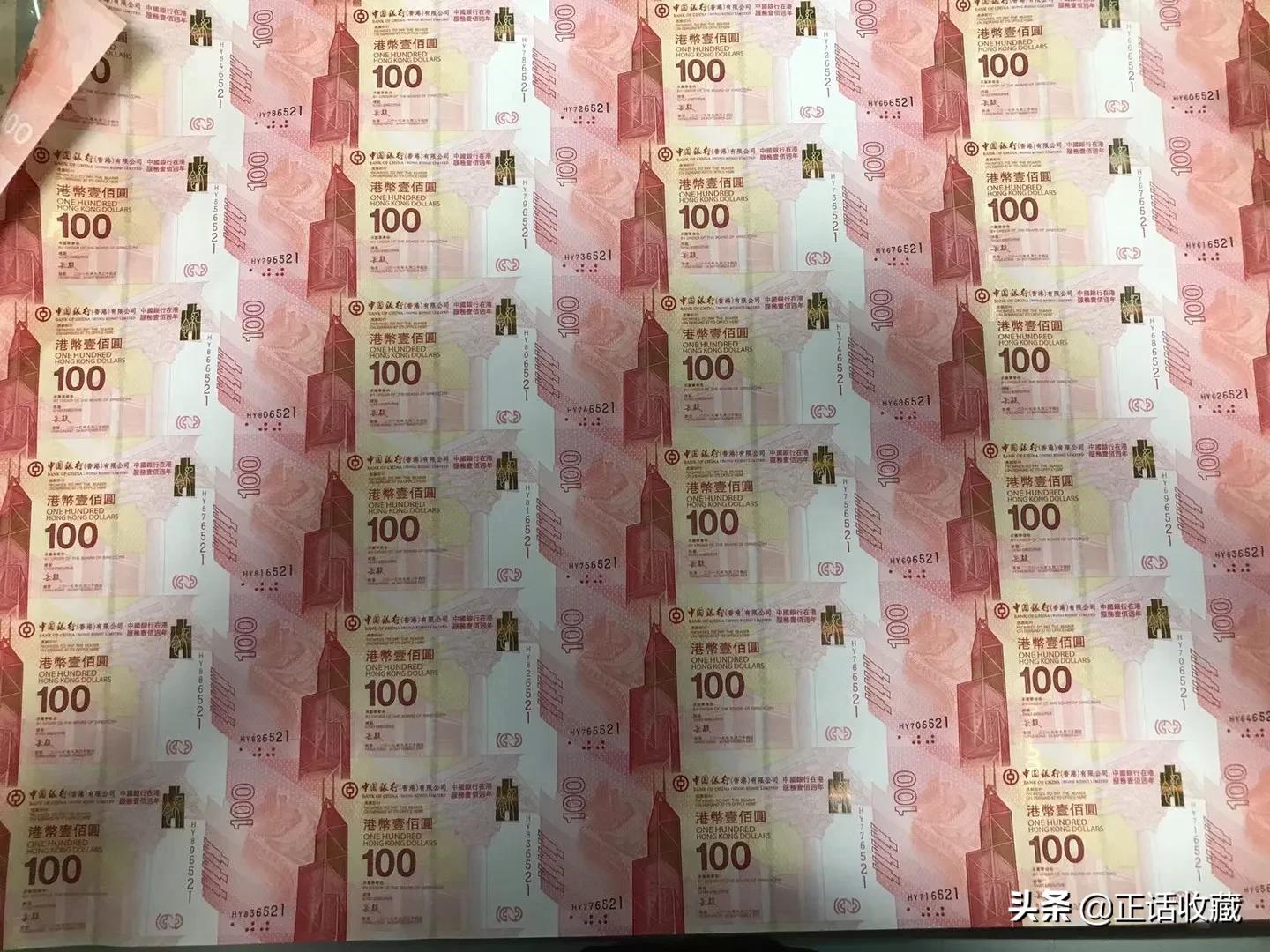 澳门纪念钞10元价值,澳门冬奥会纪念钞的价值