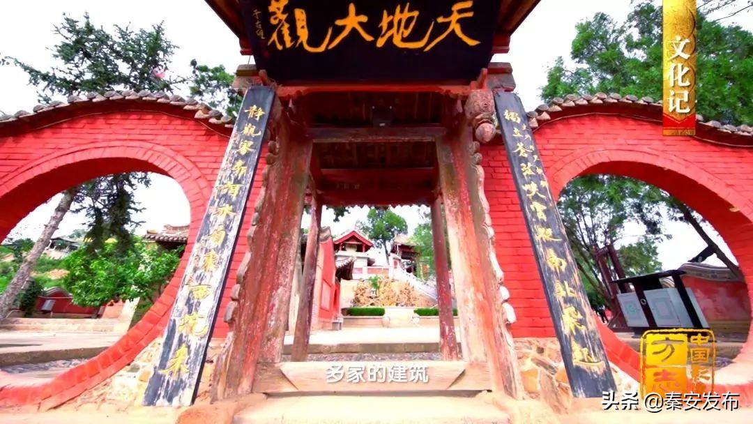 中国影像方志|秦安：“羲里娲乡”古道关隘见证丝路繁华诗礼相传秦安小曲悠扬