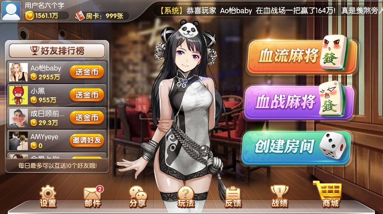 棋牌软件黑科技揭秘,棋牌软件背后的套路