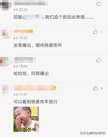 蜜汁炖鱿鱼亲爱的热爱的电视剧,蜜汁炖鱿鱼亲爱的热爱的原著小说
