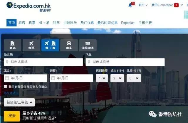 去香港哪里买机票最便宜,香港出发最便宜的机票
