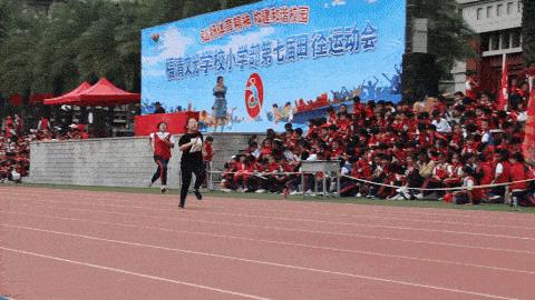 精彩难忘，未来可期，向着阳光奔跑吧！福清文光学校小学部第七届田径运动会闭幕式