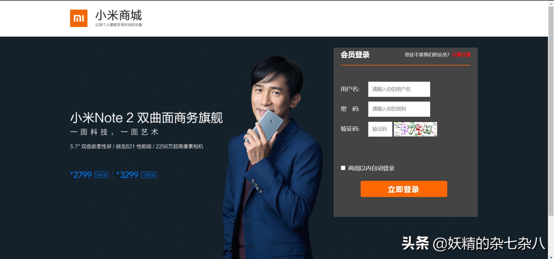 基于servlet购物系统,基于jsp的web应用程序