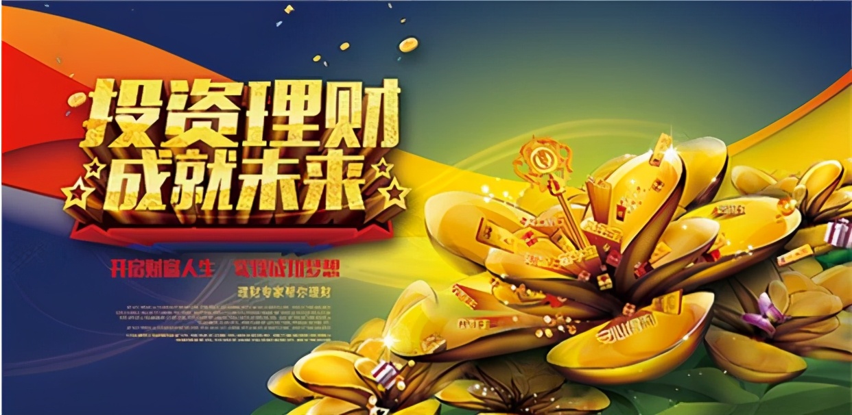 投资理财入门基础知识书籍推荐,投资理财知识入门视频教程