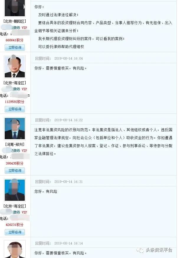 陆机科技什么情况,陆机科技