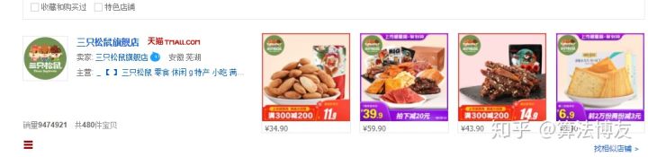 淘宝虚拟产品运营技巧,淘宝网店怎么运营起来