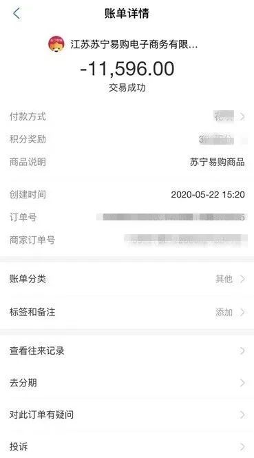 刷单被骗15000能追回吗,刷单被骗了2万多能追回吗