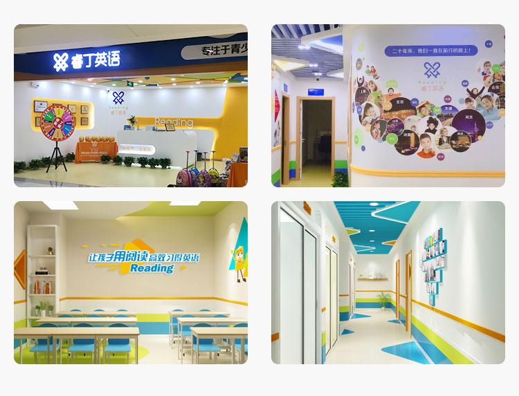 睿丁英语学习怎么样,睿丁英语创始人