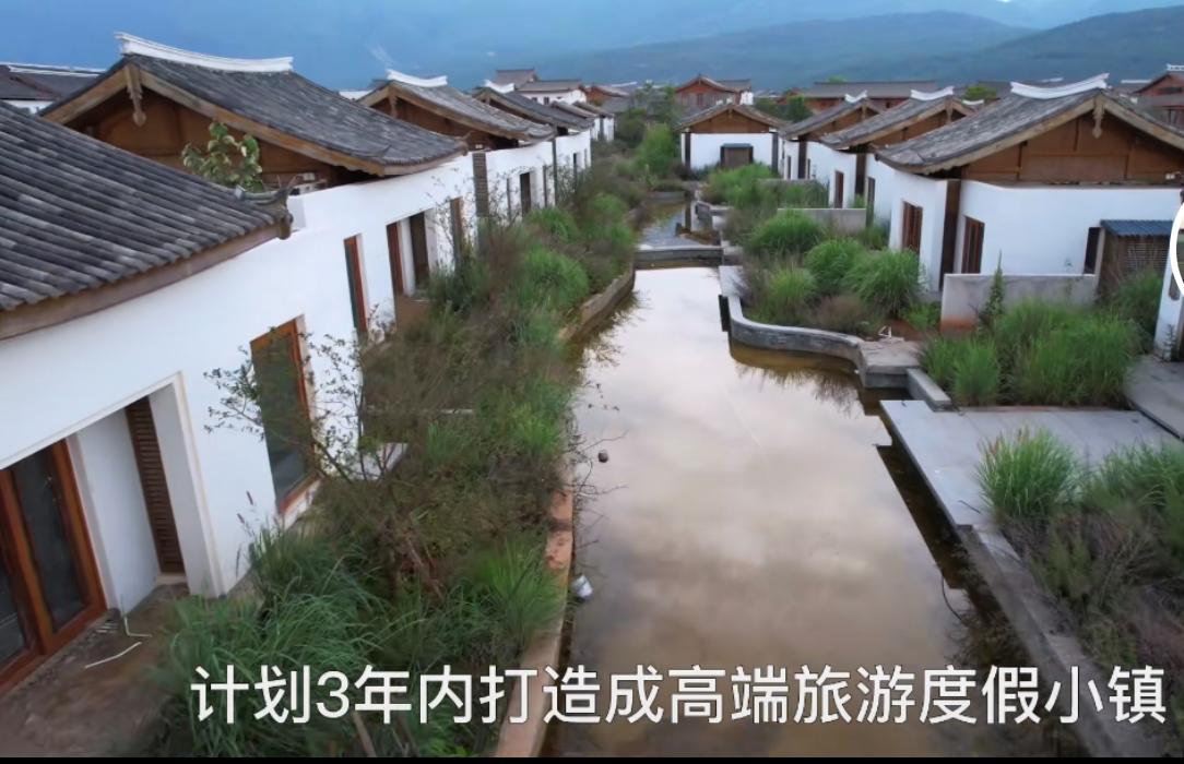 李亚鹏谈丽江雪山小镇房屋介绍,李亚鹏的雪山小镇荒废视频