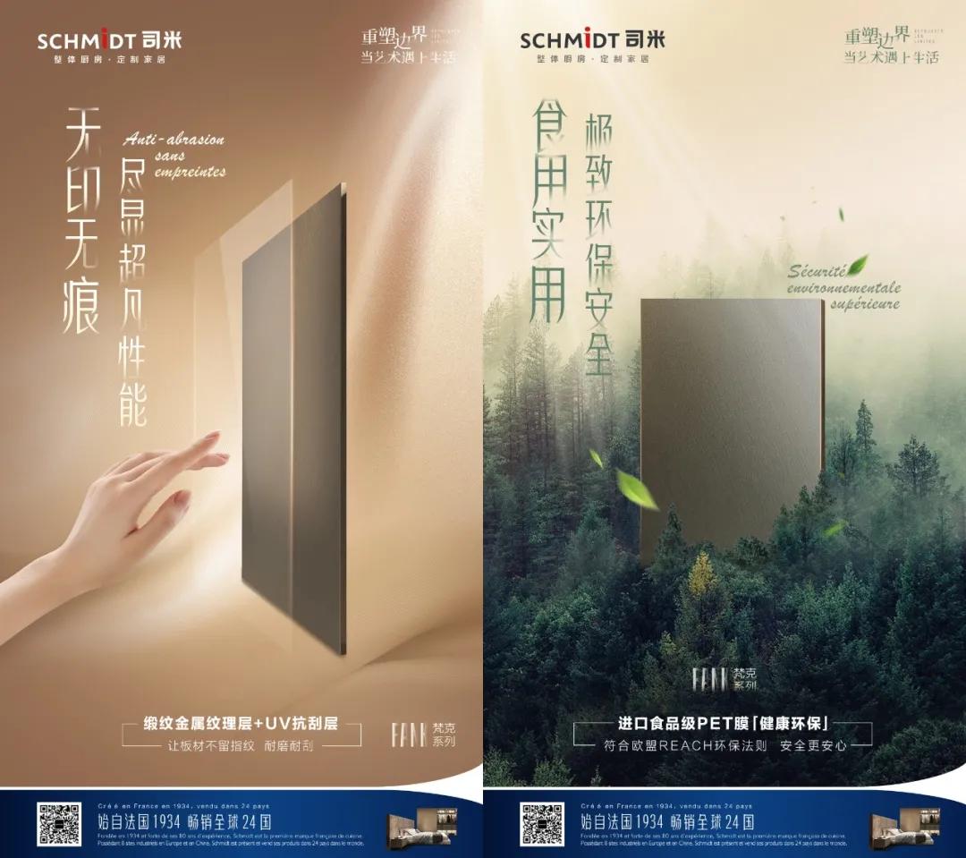 司米全屋定制工业风,法国司米全屋家居