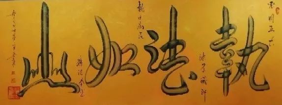 艺展中国立体书法,立体书法专利