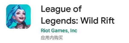 怎么100%获得英雄联盟手游资格,英雄联盟提前注册id