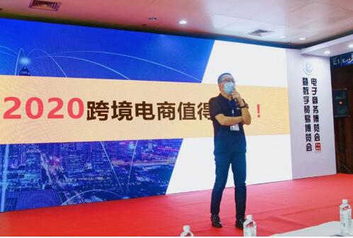 新蛋中国跨境电商展,新蛋跨境电商怎么入驻2024